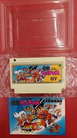 Kaiketsu Yanchamaru Irem Nintendo Famicom FC Japanese Ver. Boxed with Manual