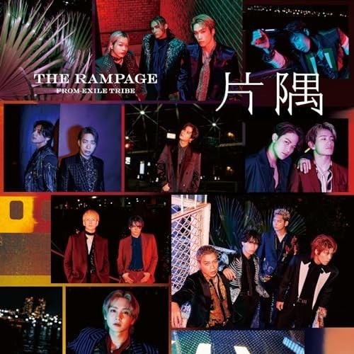THE RAMPAGE from EXILE TRIBE Katasumi JAPAN (CD+DVD)