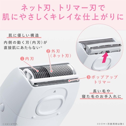 panasonic Rady Shaver Sarache for whole body pink tone ES-WL50-P - 第 7/10 張圖片
