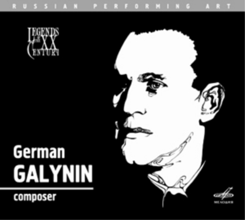 German Galynin German Galynin (CD) Album