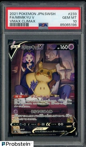 2021 Pokemon Japanese SWSH VMax Climax #233 FA Mimikyu V PSA 10 GEM MINT