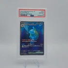 SV2a: Pokemon Card 151 #202/165 Blastoise ex PSA 10