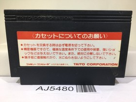 Musashi no Ken Vs. Nintendo Famicom NES Japan - AJ5480