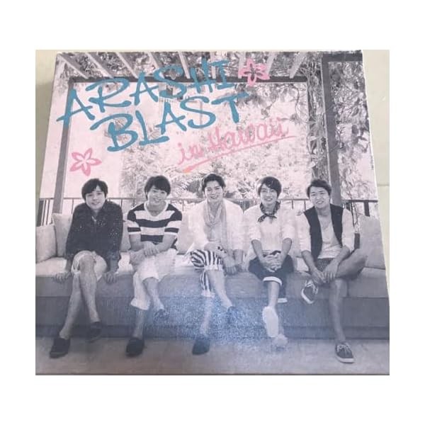 ARASHI BLAST IN HAWAII () [DVD] Official Collectible Exclusive Authentic
