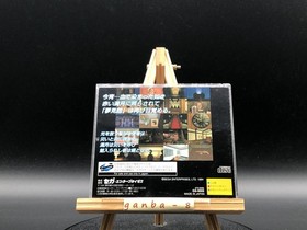 Shinsetsu Yumemi Yakata w/spine (Sega Saturn,1994) from japan