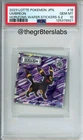 Umbreon - 2023 Lotte Pokemon-Horizons Wafer Stickers Series 2 - Jap. -#18 PSA10