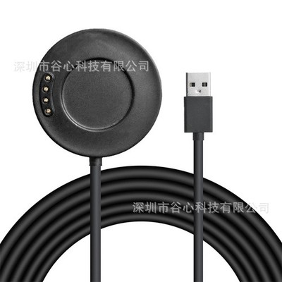 For Huami Amazfit Stratos 3 Smart Watch Charger A1928 Magnetic Charging Cable