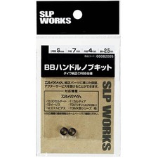 Sport Life Planets BB Handle Knob Kit L