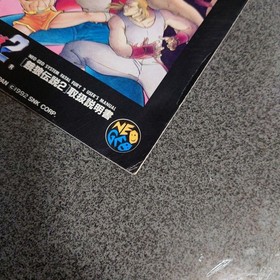 Fatal Fury 2 Neo Geo AES Japan Complete Used