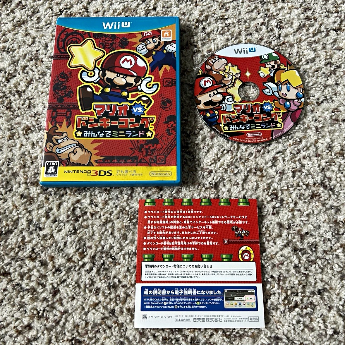 Puzzle Nintendo Wii U NTSC-U/C (US/CA) Video Games for sale | eBay
