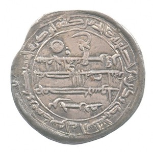 Better Date - 700-800 CE Abbasid Caliphate 1 Dirham World Coin- Silver *138