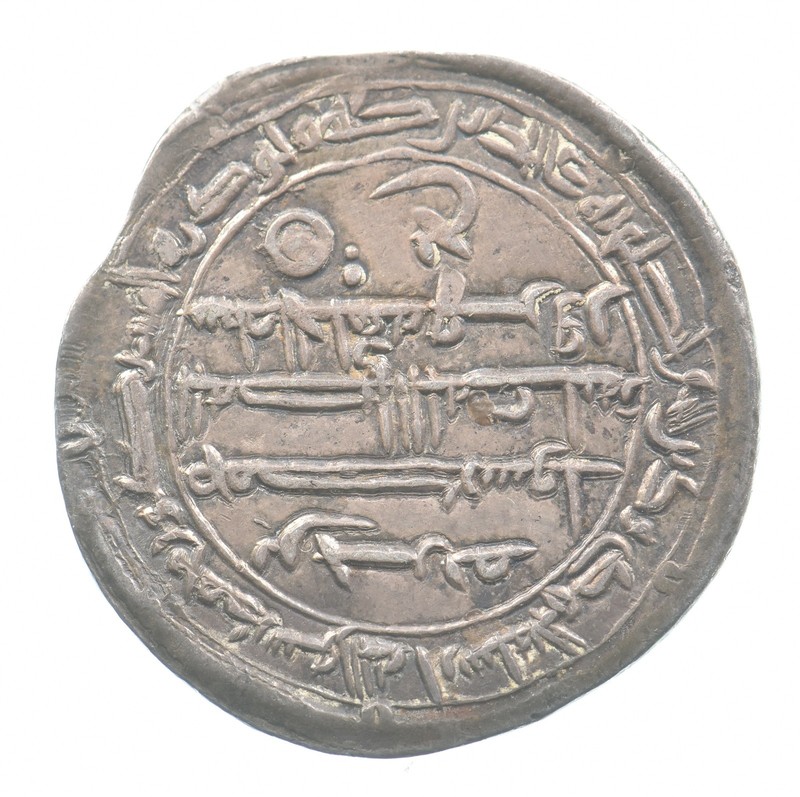 Better Date - 700-800 CE Abbasid Caliphate 1 Dirham World Coin- Silver *138