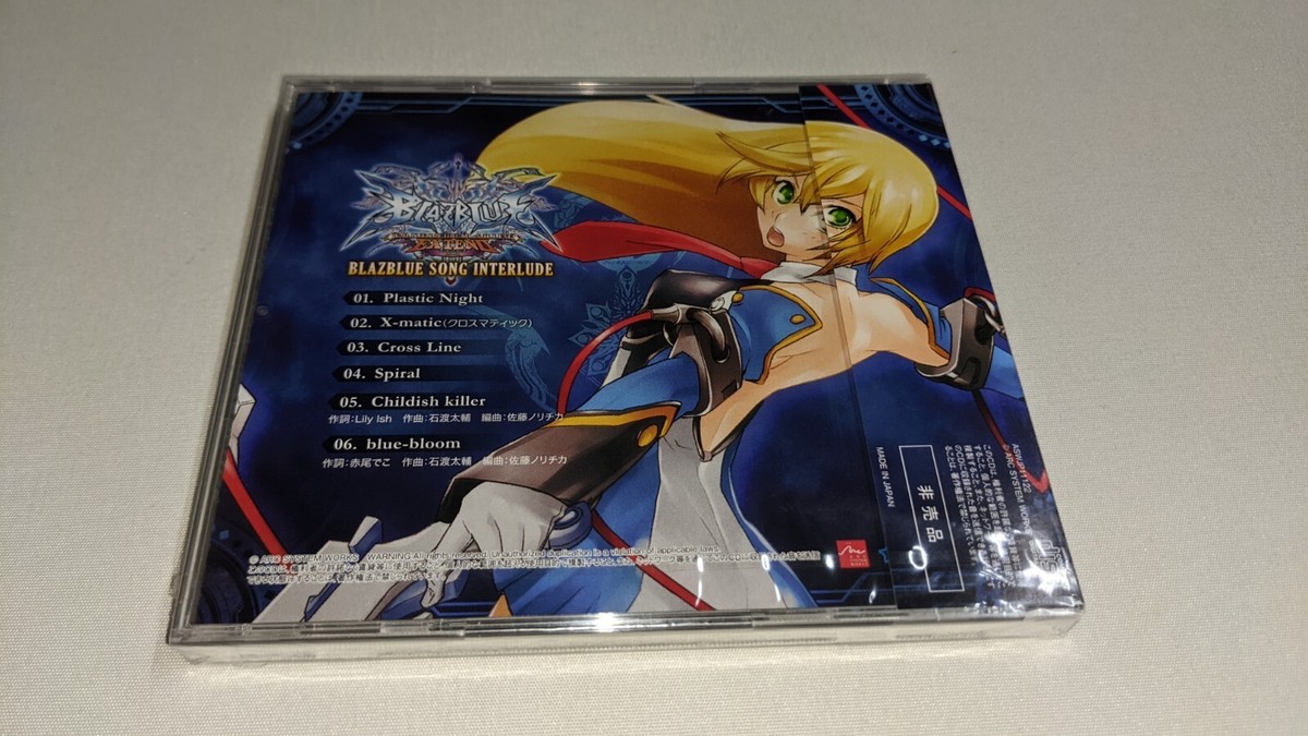 BLAZBLUE SONG INTERLUDE Ⅰ 