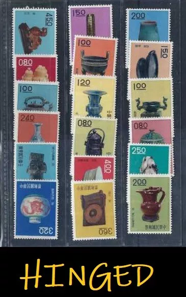 China Taiwan 1961 專19 Ancients Chinese Art Treasure stamps HINGED