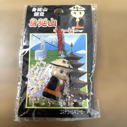 Juego de 3 correas Kewpie locales de Japón Minobu Wanko Soba Kamakura Limited - Imagen 3 de 5