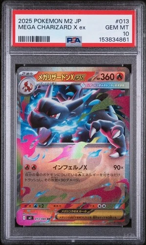 PSA 10 Pokemon - Mega Charizard X ex 013/080 M2: Inferno X Holo (Japanese)