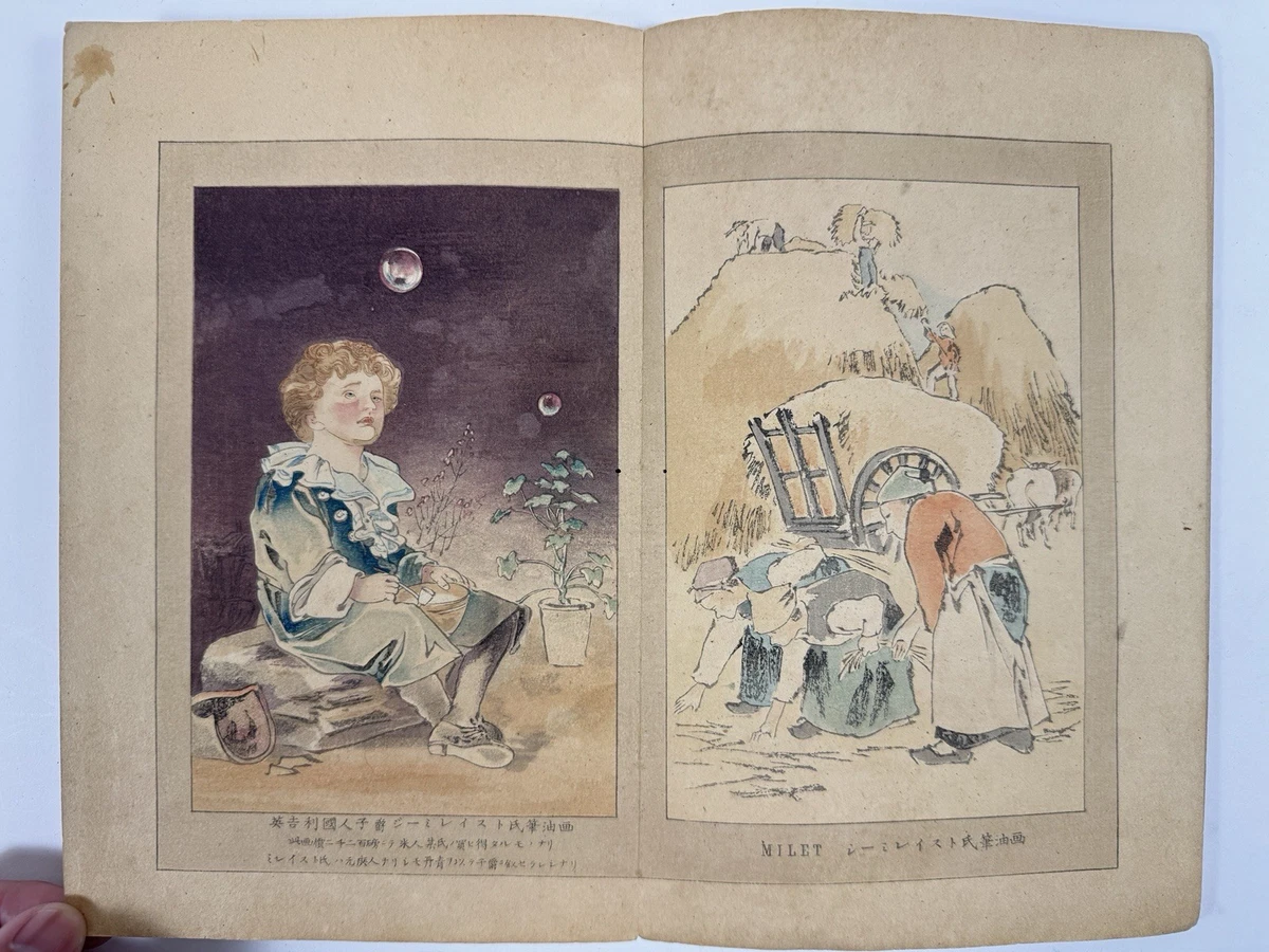 Japanese Book Antique Prints for sale | eBay