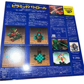 PYRAMID PATROL PIONEER Laser Active SEGA Mega LD 1993 from Japan