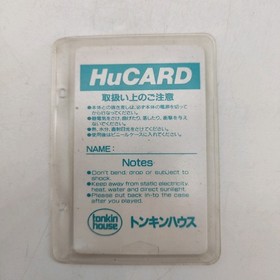 NEC PC Engine Hucard Game Cyber Dodge Japan Dodgeball