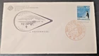 Japan 1957 International Geographic Year   First Day Cover