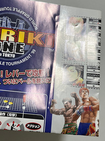 Buriki One SNK Hyper Neo Geo 64 Arcade Art Set Japan