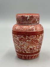 清朝時代　　辰砂花瓶　壺　鑑定印 古玩 陶瓷古董原始1850-1899 年日本花瓶| eBay