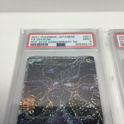 Psa 9 Zekrom 021/025 Reshiram 020/025 25Th Promo Set rare limited