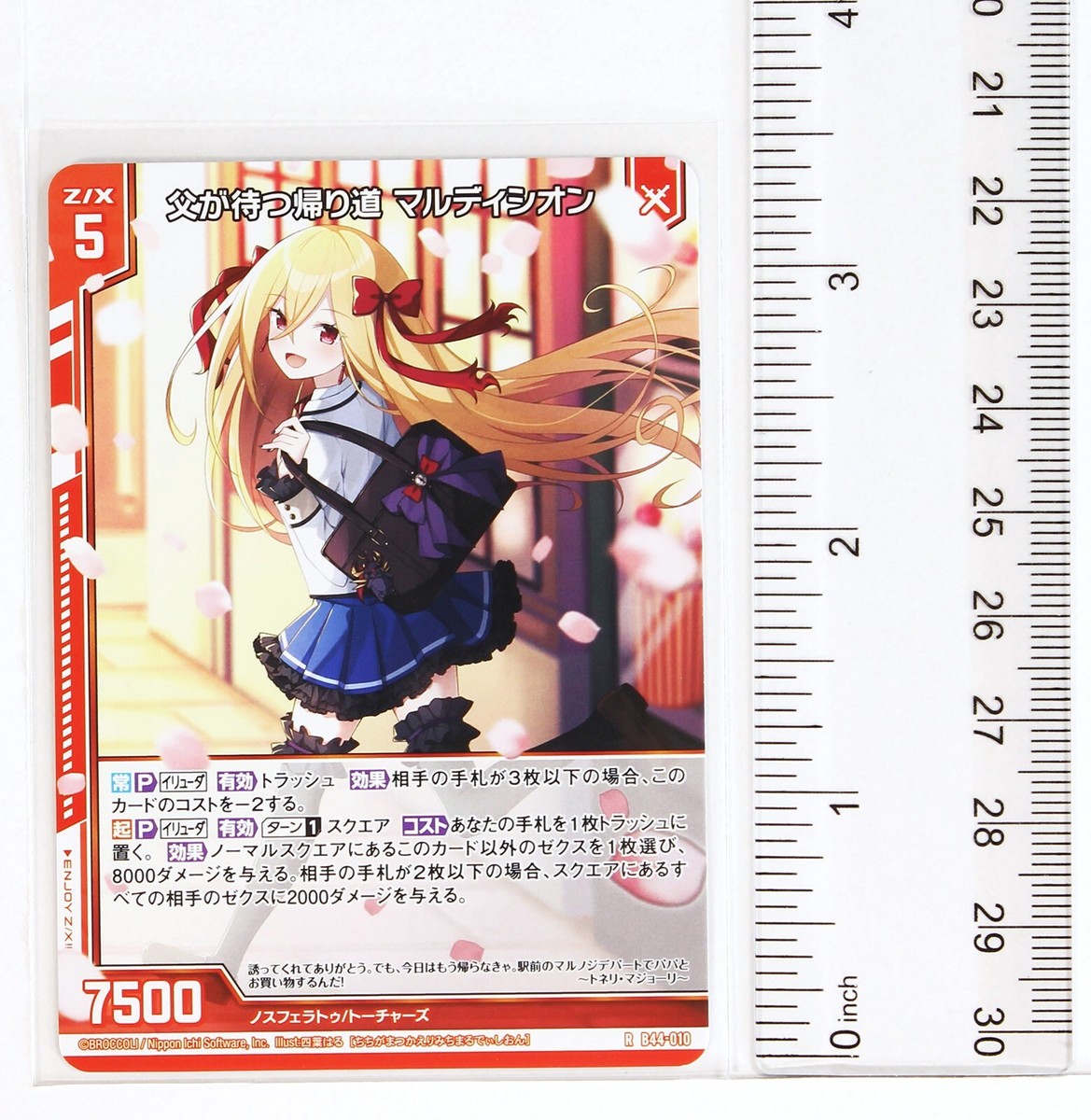 Z/X Zillions of Enemy X Card TCG B44-010 R Mardision | eBay
