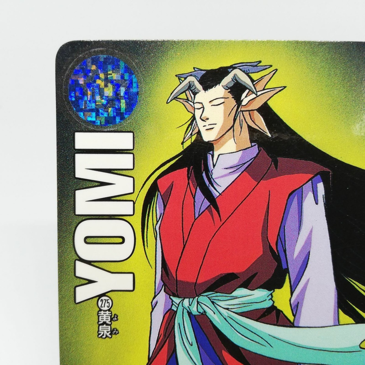 YUYUページ Yomi 275 YuYu Hakusho Card Shueisha AMADA Super Battle Jump ANIME