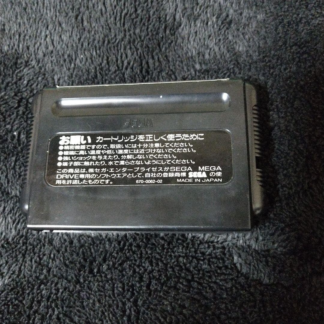 Midnight Resistance Sur Megadrive (Sega), Version NTSC-JAPAN, Sans Notice, Bon état