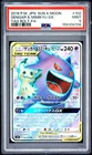 2018 POKEMON JAPANESE SUN & MOON TAG BOLT FULL ART/GENGAR & MIMIKYU GX PSA 9
