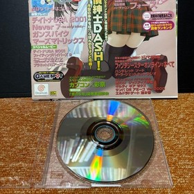 Dreamcast Magazine Special Issue with CD - Phantasy Star Online info