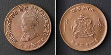 *India Gwalior, 1/4 Anna of Jivaji Rao 1929 [E6261]7y8
