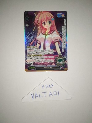 Phantasmagoria Nakatsugawa Ui Hoshizora Holo Karte Silver Blitz JP Lycee TCG
