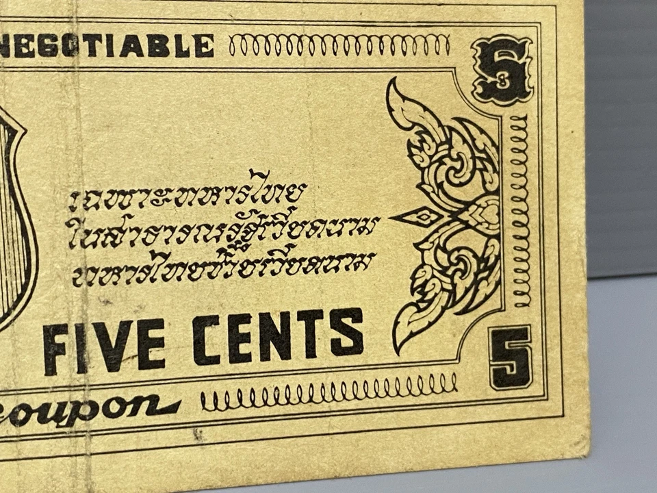 Thai Army Coupon 5 Cents Thailand Vietnam War USA Military Payment Certificate F - Image 2 of 4