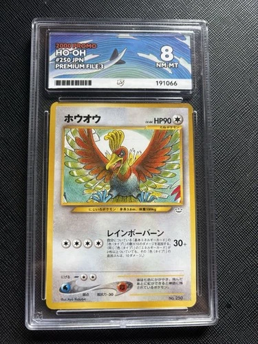 Pokemon Card - Japanese Neo File 3 Ho-Oh No.252 ACE 8 NM-MT