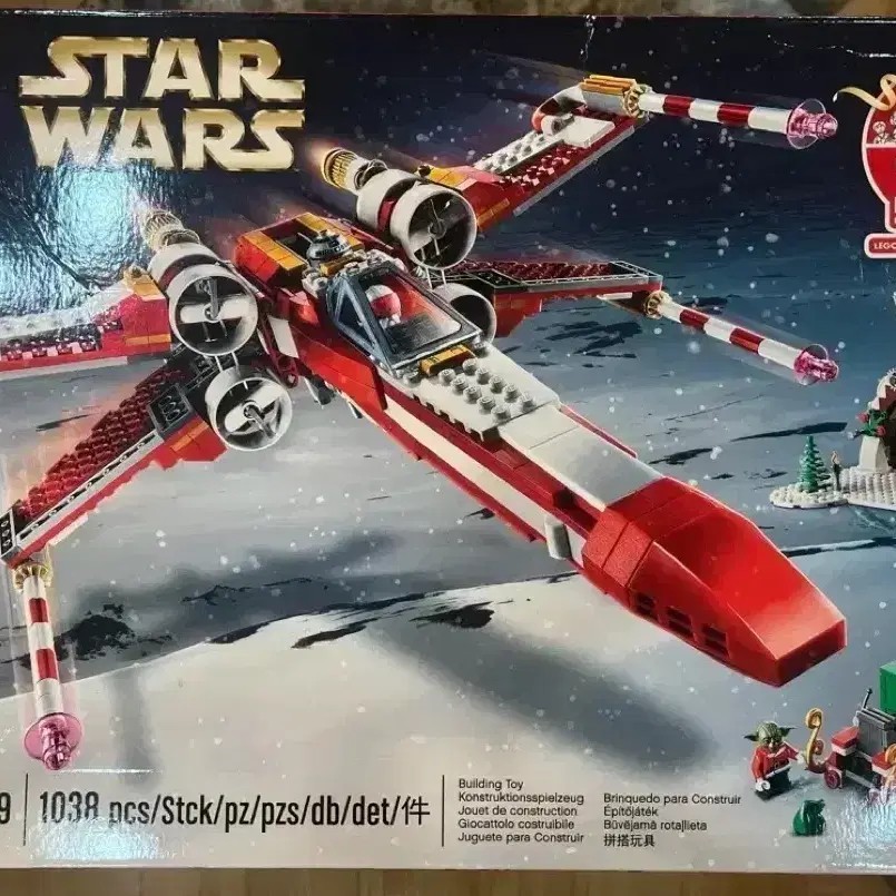 LEGO Brand: 2019 Employee Exclusive - Christmas X-wing (4002019)