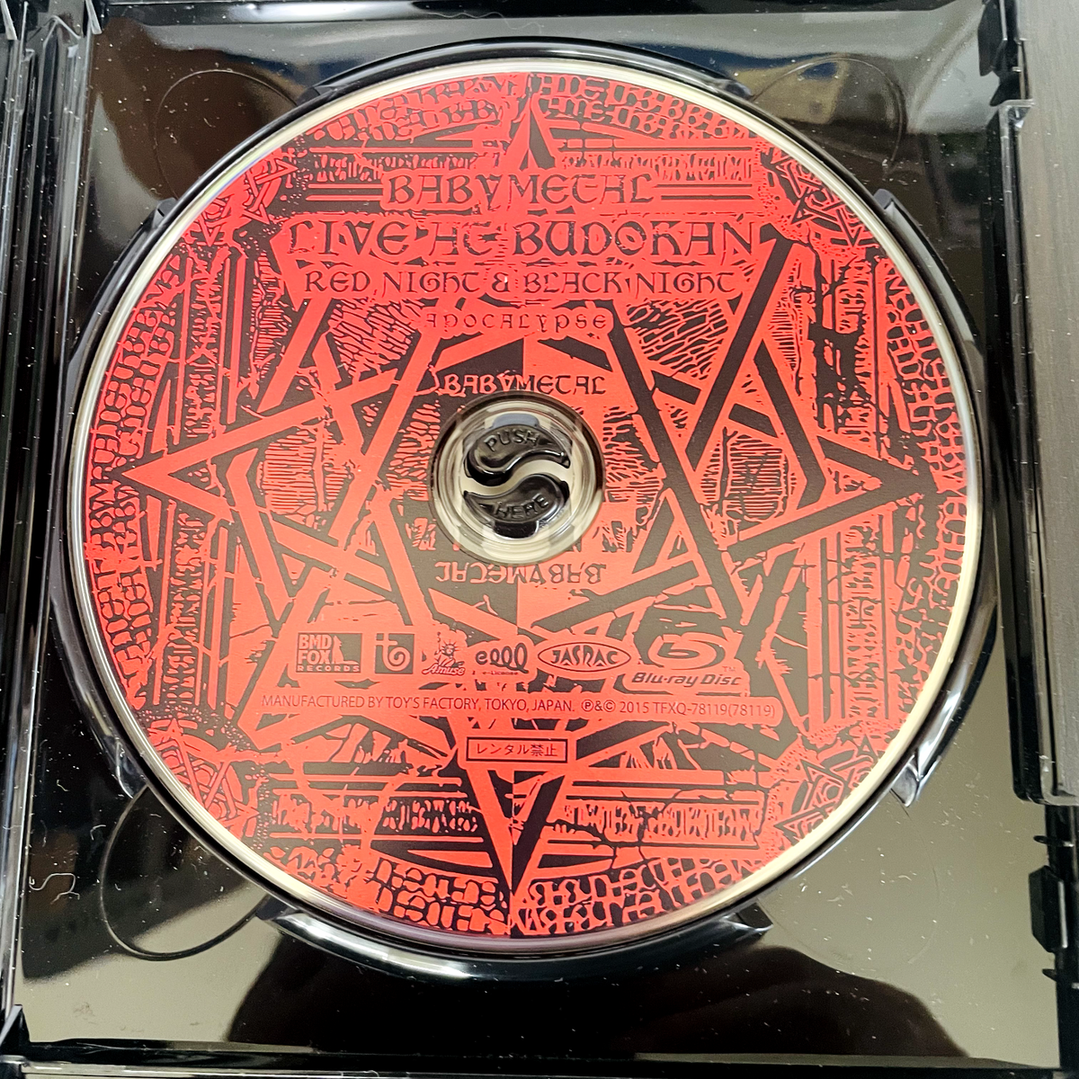 Blu-ray