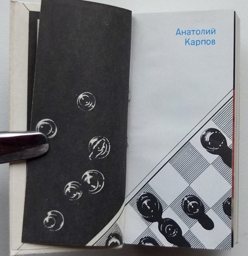 Anatoly Karpov Tournaments and Matches 1969-1980 , Miniature Chess Book Russia - Picture 4 of 12