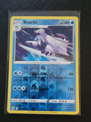 (2 Card Minimum) - Sword & Shield: Brilliant Stars (Reverse Holo) - 15% off 4+