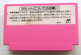 Famicom Super Mario Bros 1 2 3 Nintendo FC NES from Japan set of 3