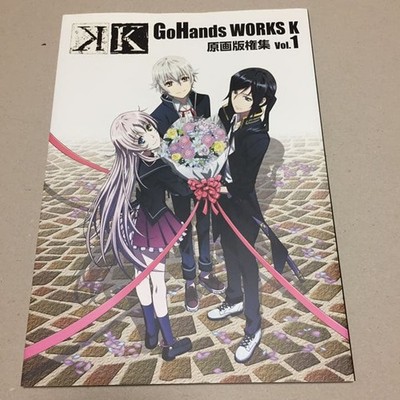 GoHands Works K Original Art Collection Volume 1 Edition