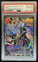 2026-08-07 · $51 · 2025 Dragon Ball Super Fusion World Whis 1st Anniversary #FB01-004 PSA