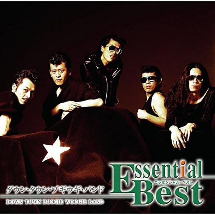 CD Essential Best 1200 Down Town Boogie Woogie Band Japan Music