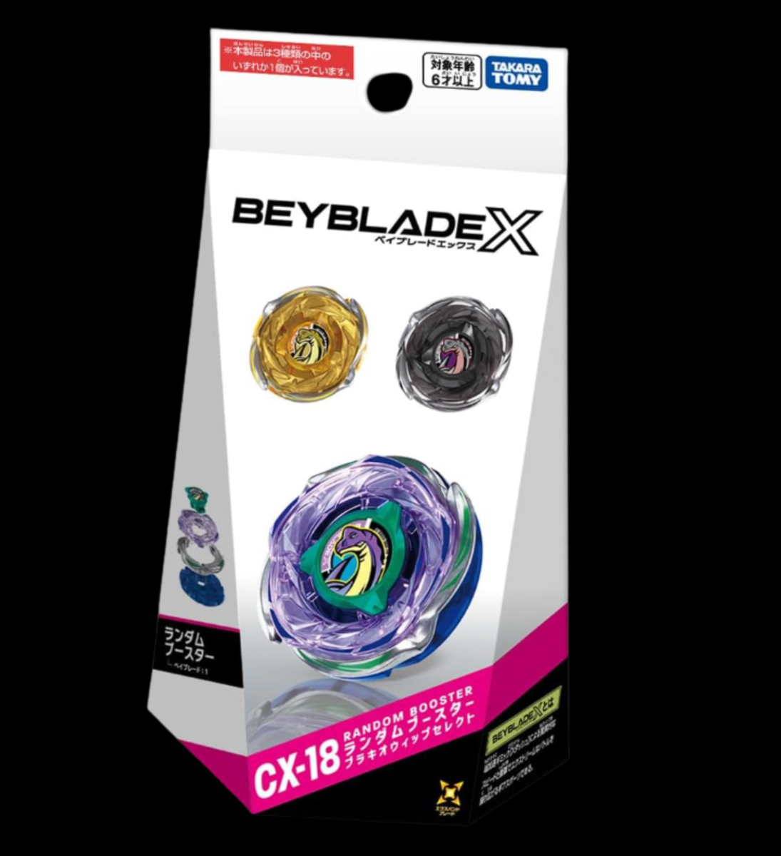 Preorder Beyblade X CX-18 Brachio Whip Booster You Pick Authentic