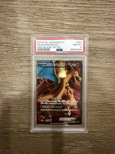 pokemon card psa 8 charizard wild blaze japanese