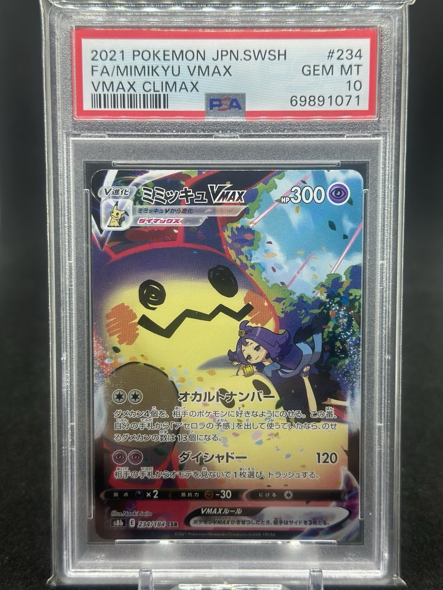 Pokemon Card Japanese PSA 10 Mimikyu VMAX CSR 234/184 S8b VMAX