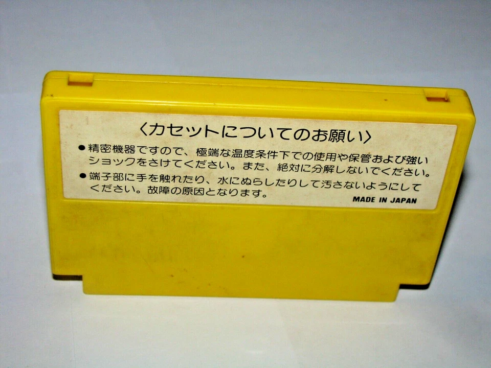 Lode Runner First Print Small Box Ver Famicom NES Japan import +manual US Seller - Image 4 of 4