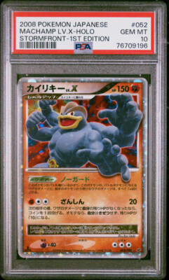 Machamp LV.X Pokemon 2008 Holo Stormfront 1st ED Japanese 052/092 PSA ...