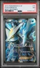 2012 POKEMON B&W NEXT DESTINIES #96 FULL ART/KYUREM EX PSA 7